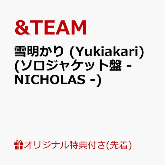 Cover for &amp;team · Yukiakari (CD/BOK) [Japan Import edition] [Nicholas Version] (2024)