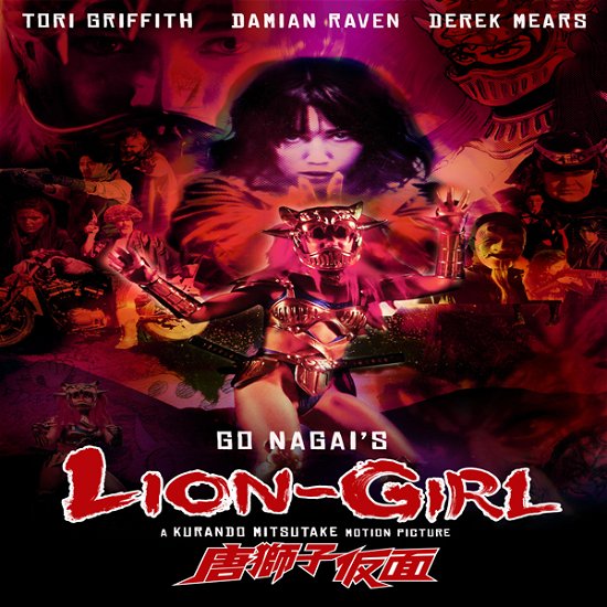 Cover for Feature Film · Lion-girl (DVD) (2023)