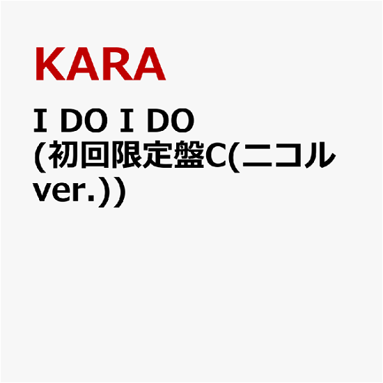 Cover for Kara · I Do I Do (CD) [Japan Import edition] [Nicole] (2024)