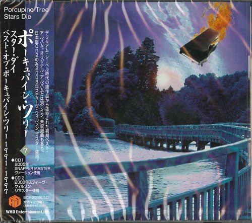Cover for Porcupine Tree · Stars Die: Delerium Years '91-97 (CD) [Japan Import edition] (2008)