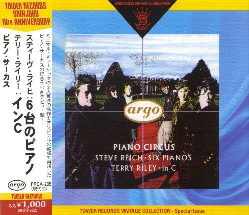 Cover for Piano Circus · Steve Reich: Six Pianos / Terry Riley: In C (CD) [Japan Import edition] (2022)