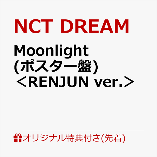 Cover for Nct Dream · Moonlight (CD) [Japan Import edition] [Renjun] (2024)