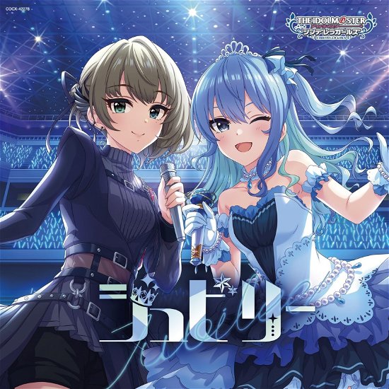 Cover for (Game Music) · The Idolm@ster Cinderella Girls Starlight Master Collaboration! Jubilee (CD) [Japan Import edition] (2024)