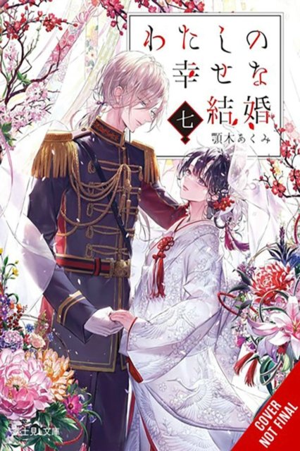 Cover for Akumi Agitogi · My Happy Marriage, Vol. 7 (light Novel) (Bog) (2024)