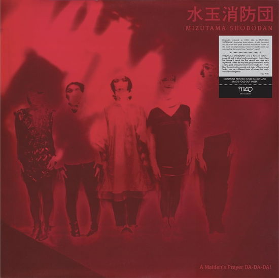 Cover for Mizutama Shobodan · A Maiden's Prayer Da-Da-Da! (LP) (2025)
