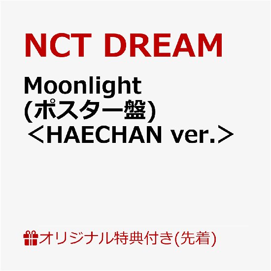 Cover for Nct Dream · Moonlight (CD) [Japan Import edition] [Haechan] (2024)