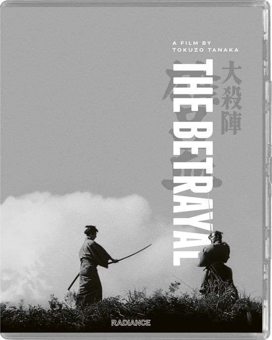 Cover for The Betrayal Limited Edition (Blu-ray) (2025)