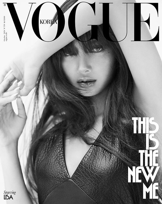 Cover for LISA (BLACKPINK) · Vogue Korea October 2024 (Magazine) [D edition] (2024)