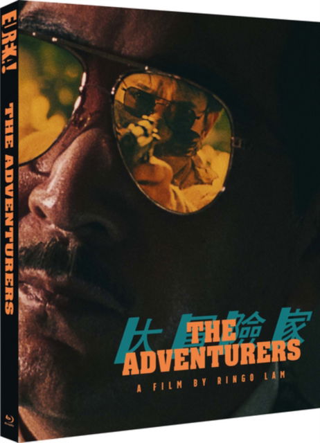 Cover for The Adventurers (Blu-ray) [Limited edition] (2025)