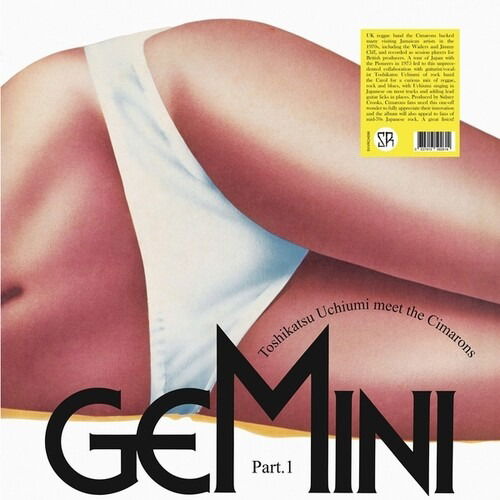 Cover for Toshikatsu Uchiumi Meet the Cimarons · Gemini Part. 1 (LP) (2025)