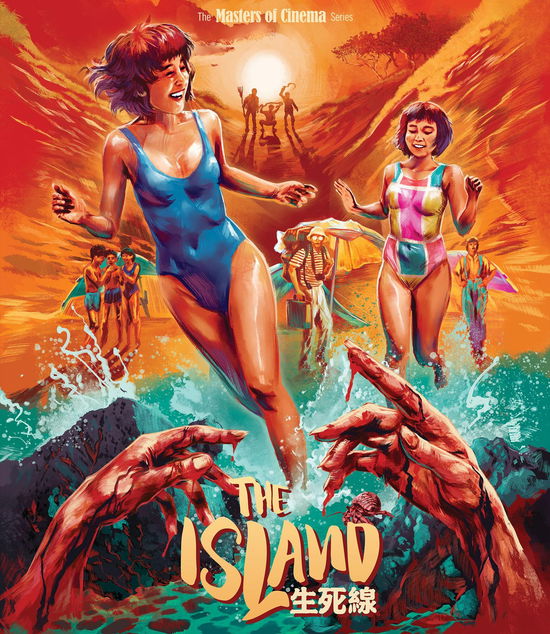 Cover for Island (Blu-ray) (2025)