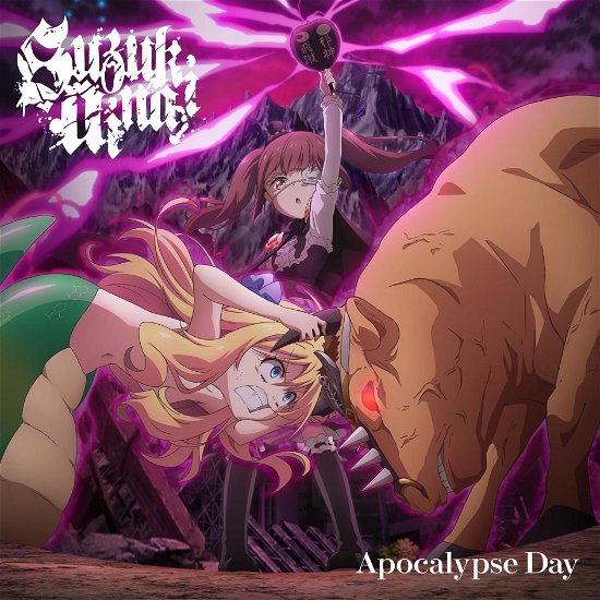 Cover for Aina Suzuki · Apocalypse Day (CD) [Japan Import edition] (2023)