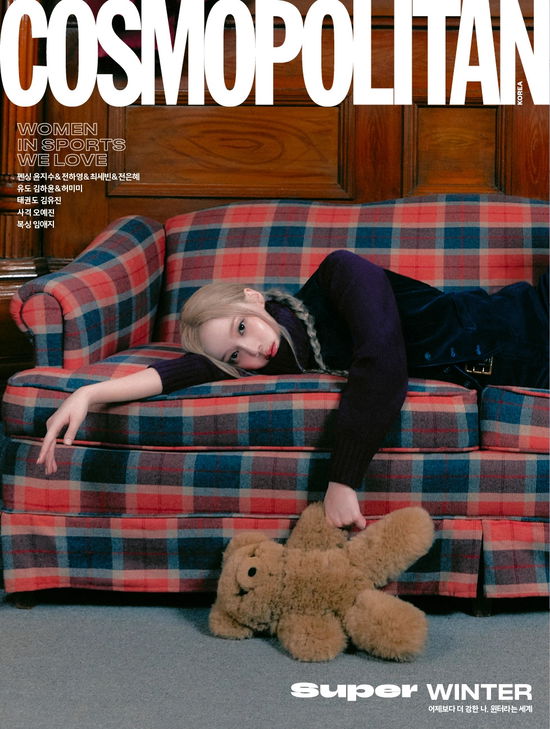 Cover for WINTER (aespa) · Cosmopolitan Korea October 2024 (Magazine) [B edition] (2024)