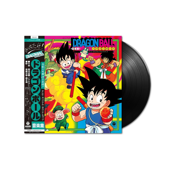 Cover for Dragon Ball · Dragon Ball: Shunsuke Kikuchi Music Collection (LP) (2025)