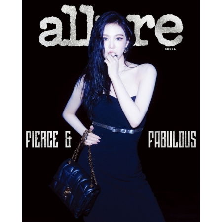 Cover for aespa (NINGNING) · Allure Korea December 2024 (Magazine) [A edition] (2024)