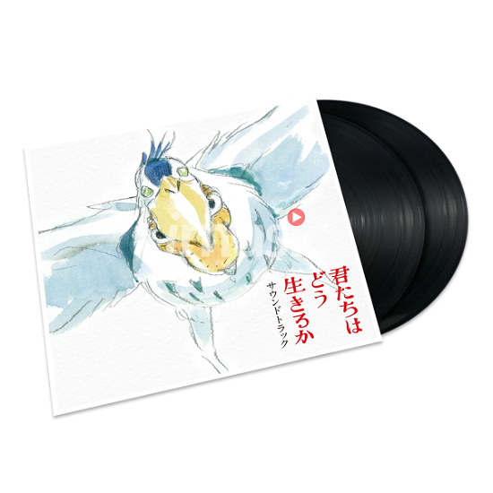 Joe Hisaishi · The Boy And The Heron (Soundtrack) (LP) [Japan Import edition] (2024)