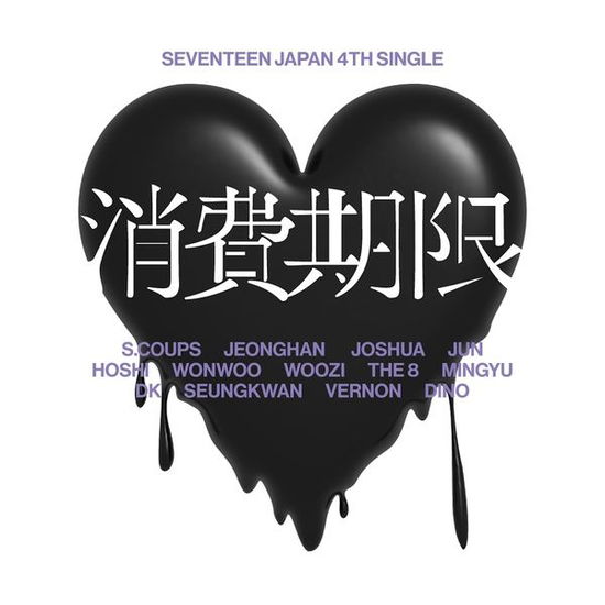 Cover for Seventeen · Shohi Kigen (CD/Merch) [Japan Import edition] [A Version] (2024)