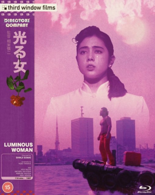 Cover for Shinji Sômai · Luminous Woman (Blu-ray) [Directors Company edition] (2024)