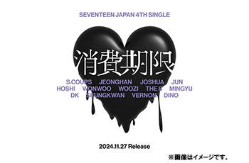 Cover for Seventeen · Shohi Kigen (CD) [Japan Import edition] [Flash Price Version] (2024)