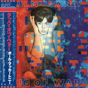 Cover for Paul Mccartney · Tug of War (SHM-CD) [Limited Production edition] (2025)