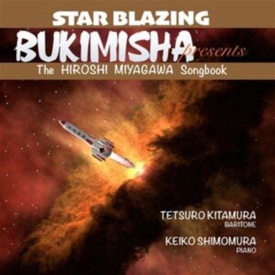 Bukimisha · Bukimisha Presents Star Blazing: The Hiroshi Miyagawa Songbook (CD) (2024)
