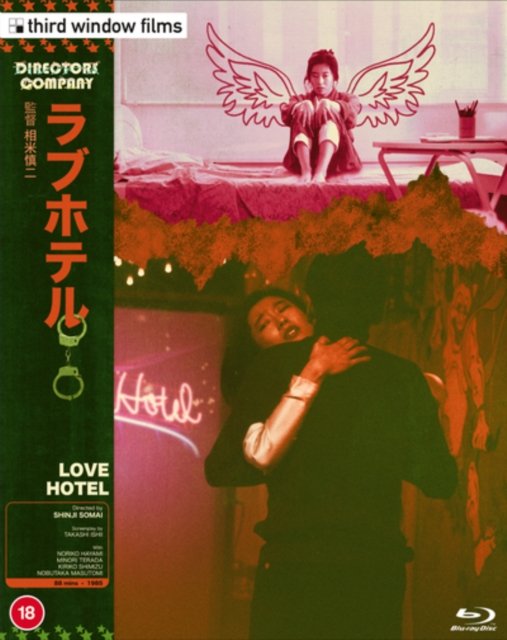 Shinji Sômai · Love Hotel (Blu-ray) [Directors Company edition] (2024)