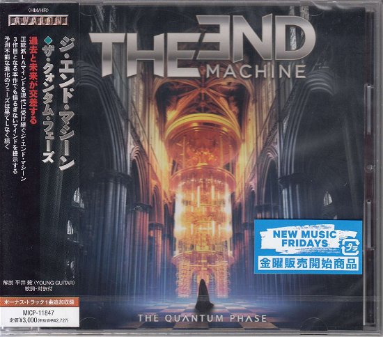 Cover for The End Machine · The Quantum Phase (CD) [Japan Import edition] (2024)