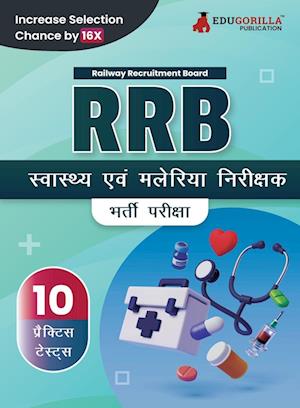 Cover for Edugorilla Prep Experts · Rrb ?????? ?? ?????? ??????? (Pocketbok) (2023)
