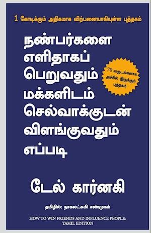 Cover for Dale Carnegie · How to Win Friends and Influence People (Paperback Book) (2011)