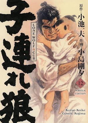 Cover for Kazuo Koike · Lone Wolf &amp; Cub - Master Edition 12 (Book) (2025)
