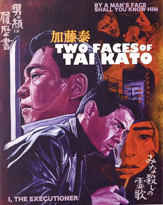 Two Faces of Tai Kato - Two Faces of Tai Kato - Movies - Film Movement - 0810161481866 - March 25, 2025