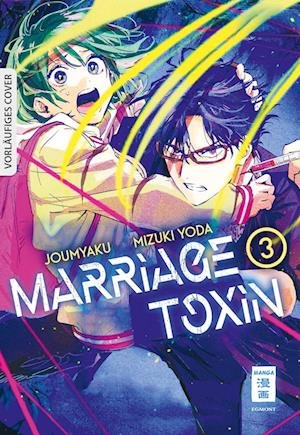 Cover for Joumyaku · Marriage Toxin 03 (Book) (2024)