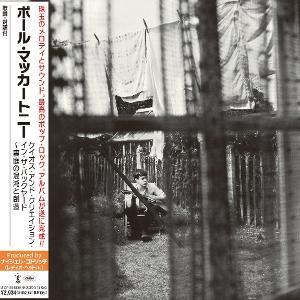 Cover for Paul Mccartney · Chaos And Creation In The Backyard (CD) (2025)