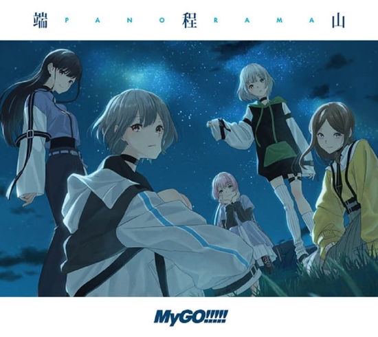 Mygo!!!!! · Panorama <limited> (CD) [Japan Import edition] (2024)
