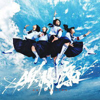 Atarashii Gakko! · Ag! Calling <limited> (LP) [Japan Import edition] (2024)