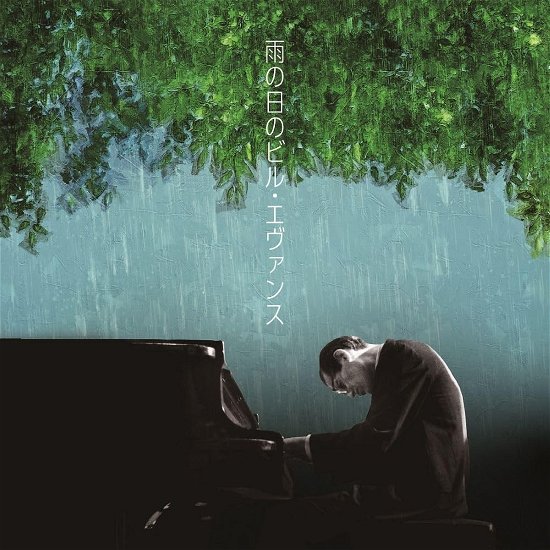 Cover for Bill Evans · Rainy Days With Bill Evans (CD) [Japan Import edition] (2024)