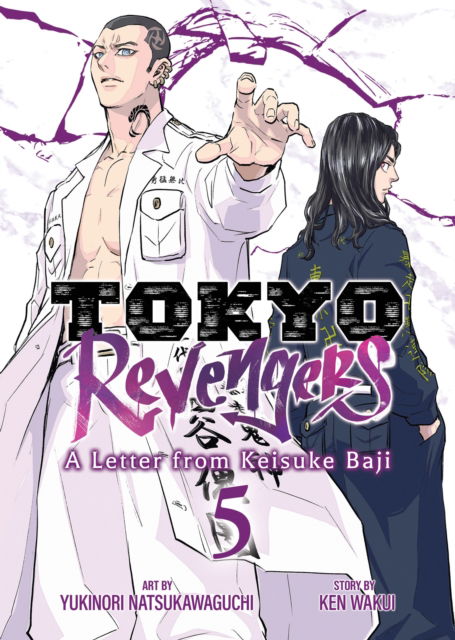 Cover for Ken Wakui · Tokyo Revengers: A Letter from Keisuke Baji Vol. 5 - Tokyo Revengers: A Letter from Keisuke Baji (Paperback Bog) (2025)