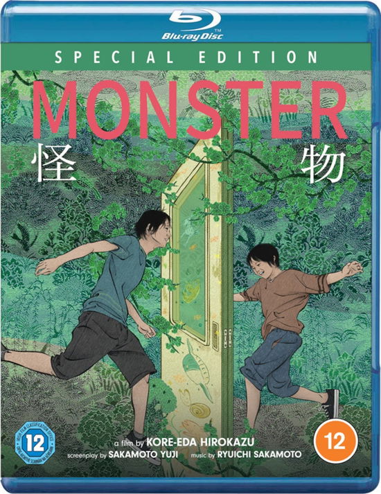 Cover for Monster Bluray Special Edition · Monster (Aka Kaibutsu) (Blu-ray) [Special edition] (2024)