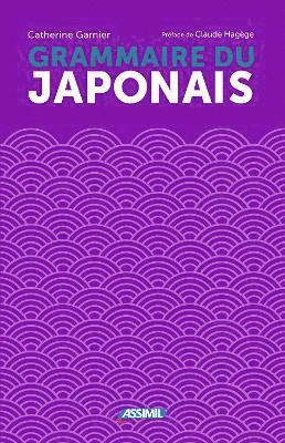 Cover for Catherine Garnier · La Grammaire Du Japonais - Hors Collection (Taschenbuch) (2025)