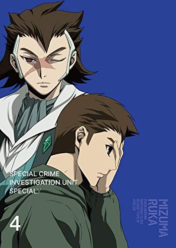 Cover for Iijima Hiroya · Keishichou Tokumubu Tokushu Kyouakuhan Taisaku Shitsu Dai 7 Ka-tokunana- (MBD) [Japan Import edition] (2020)