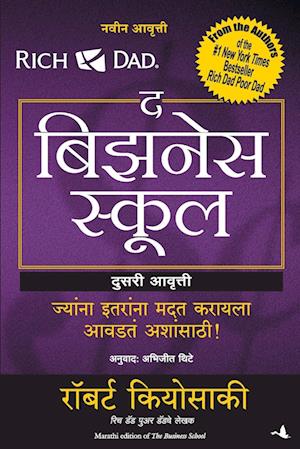 Cover for Robert T. Kiyosaki · The Business School (Paperback Book) (2013)