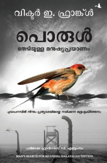 Cover for Viktor E. Frankl · Man'S Search For Meaning (Bog) (2022)