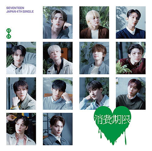 Cover for Seventeen · Shohikigen [standard Edition] (CD) (2025)