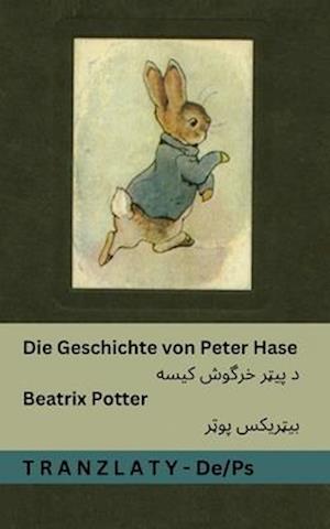 Cover for Beatrix Potter · Die Geschichte von Peter Hase / &amp;#1583; &amp;#1662; &amp;#1740; &amp;#1660; &amp;#1585; &amp;#1582; &amp;#1585; &amp;#1711; &amp;#1608; &amp;#1588; &amp;#1705; &amp;#1740; &amp;#1587; &amp;#1607; : Tranzlaty Deutsch &amp;#1662; &amp;#1690; &amp;#1578; &amp;#1608; - Deutsch &amp;#1662; &amp;#1690; &amp;#1578; &amp;#1608; (Taschenbuch) (2025)